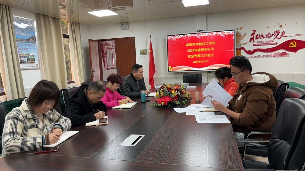 微信图片_20240305082118.jpg