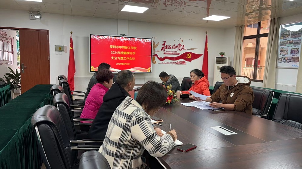 微信图片_20240305083147.jpg