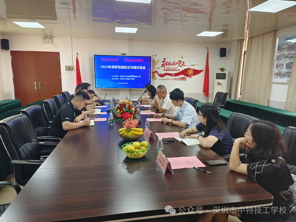 微信图片_20240507081938.png