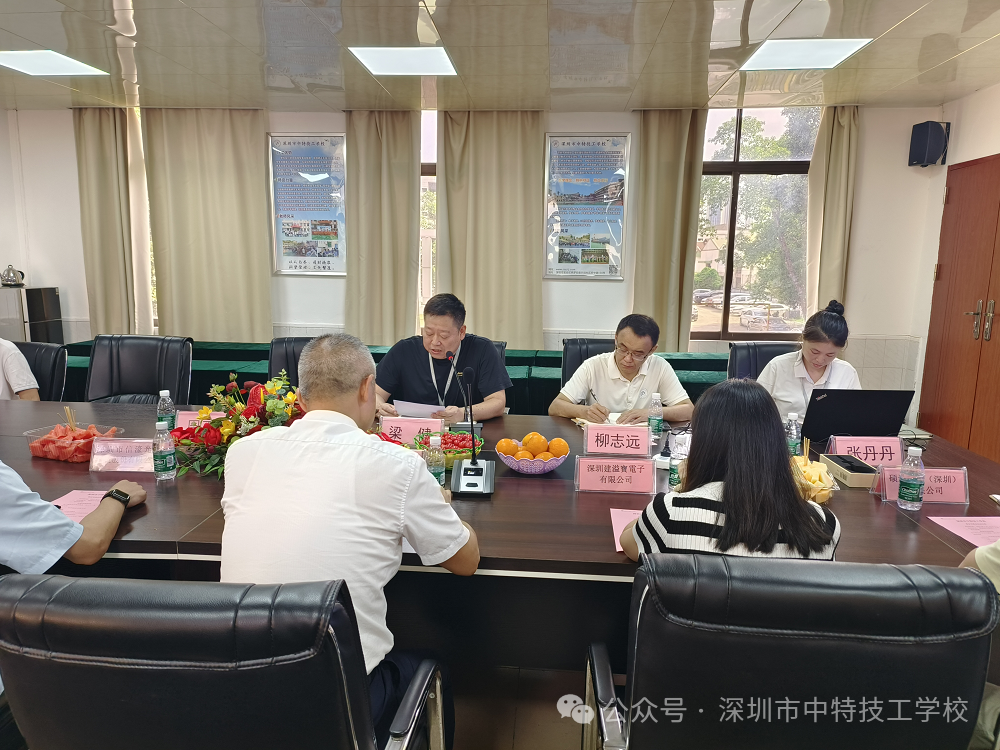 微信图片_20240507081946.png