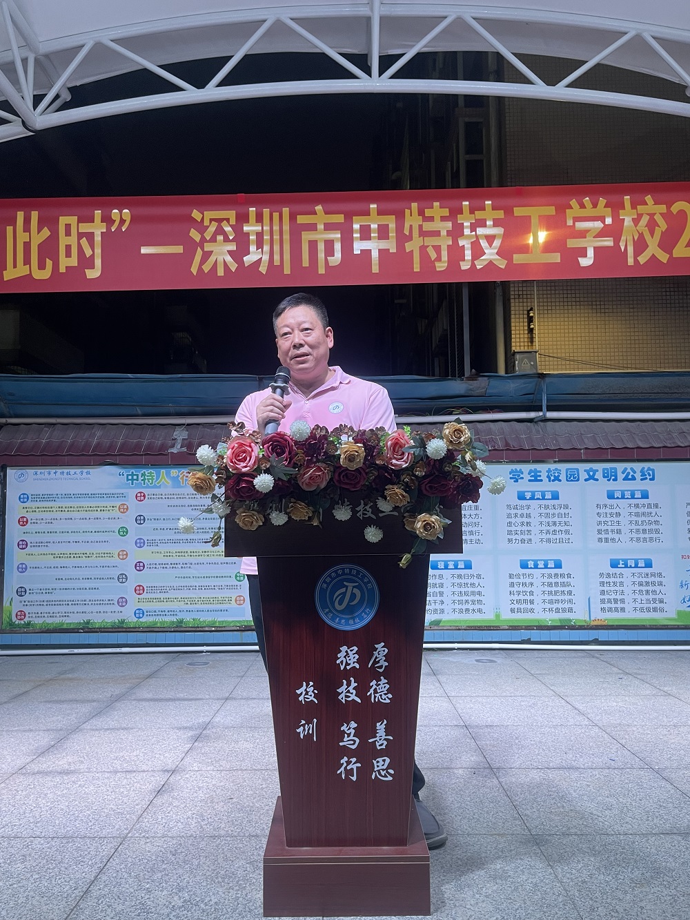 微信图片_20240918080555.jpg
