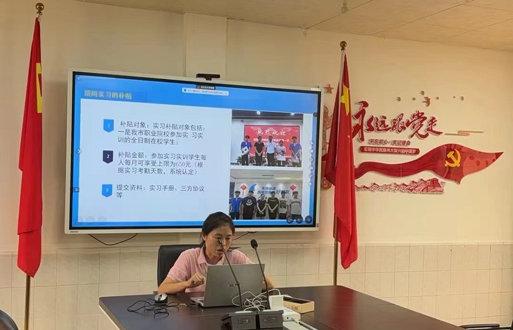 微信图片_20240913182356.jpg