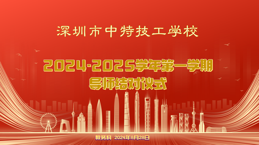 微信图片_20240828183048.png