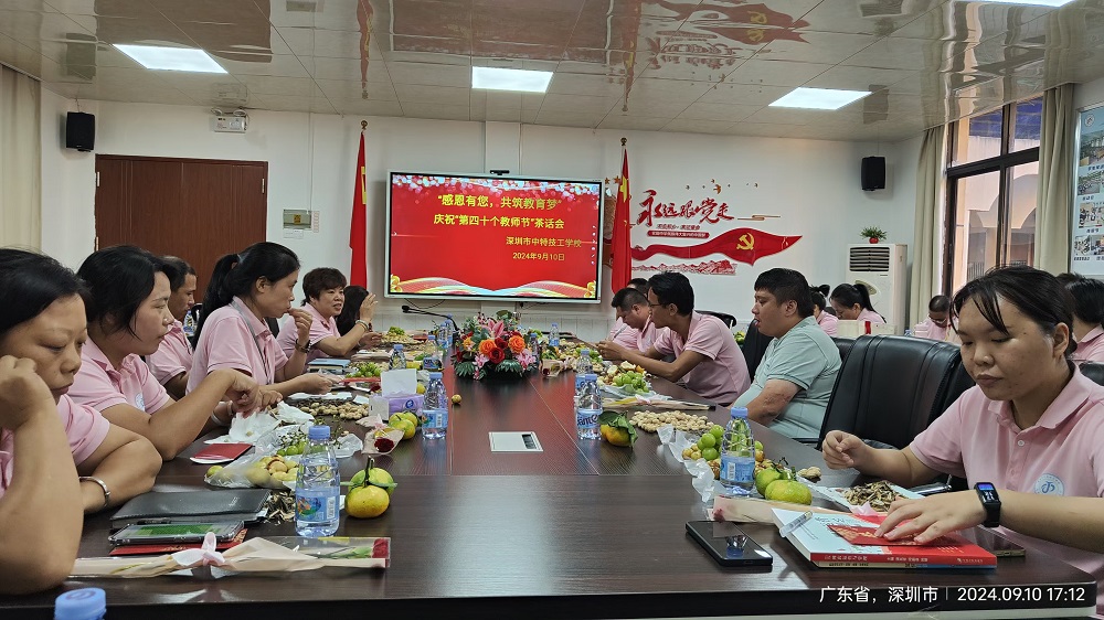 微信图片_20240910174119.jpg