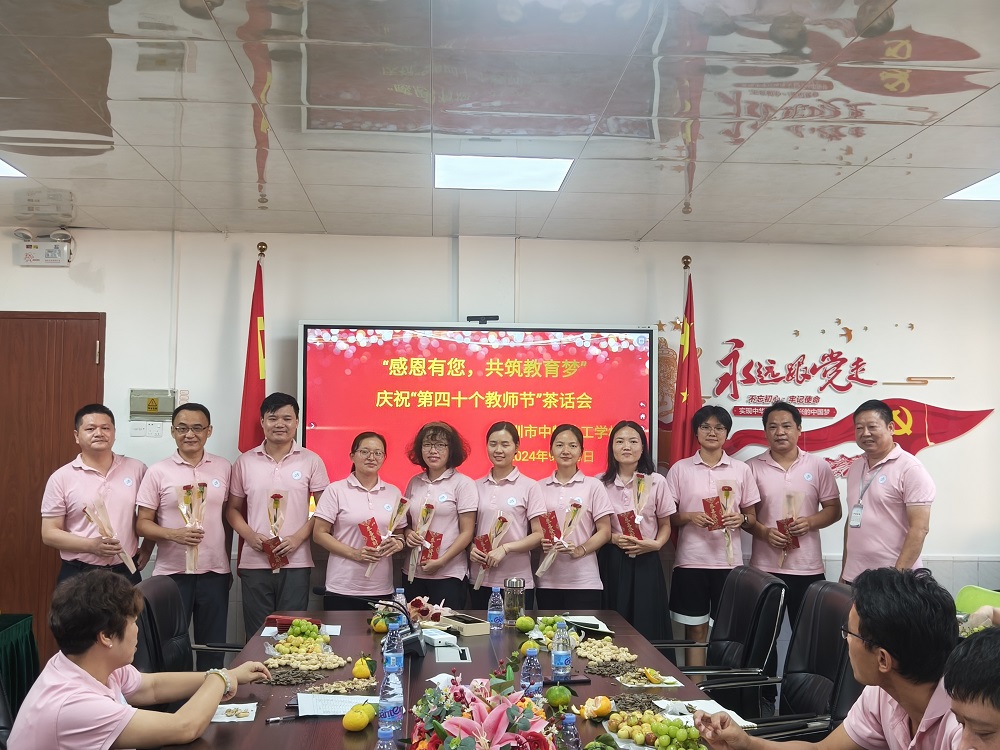 微信图片_20240910173852.jpg