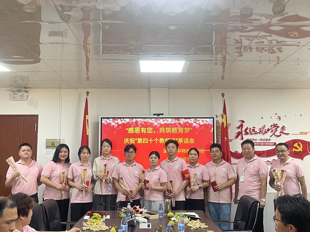 微信图片_20240910174110.jpg