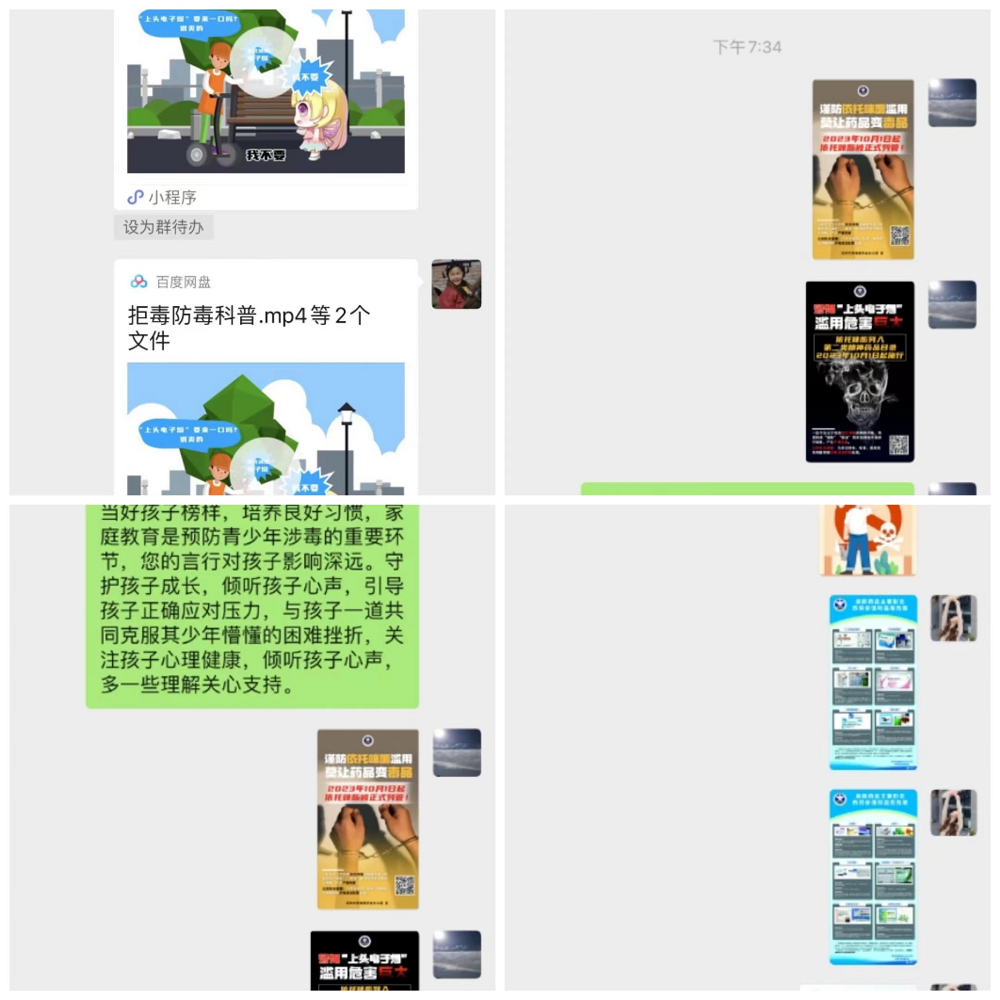图片3.png
