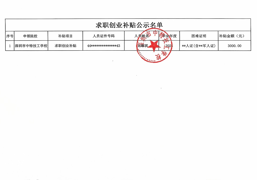 ec29502b-fb9e-412d-9c6e-ab6c8b4135ef.jpg