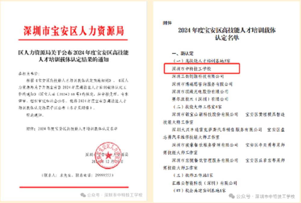 微信图片_20241210171319.png