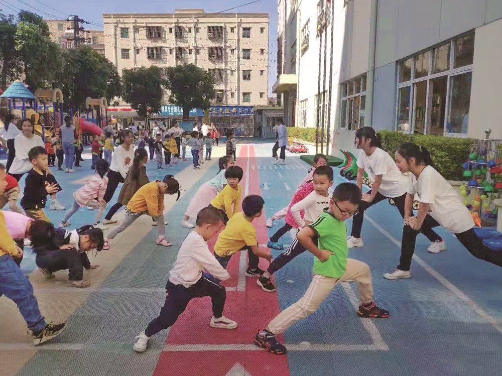 幼儿教育-幼儿园管理方向1.jpg
