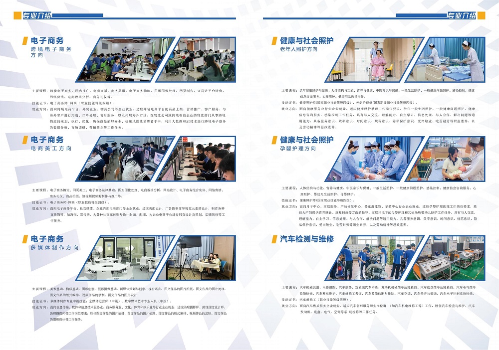 中特简章20250317(2)_02.jpg