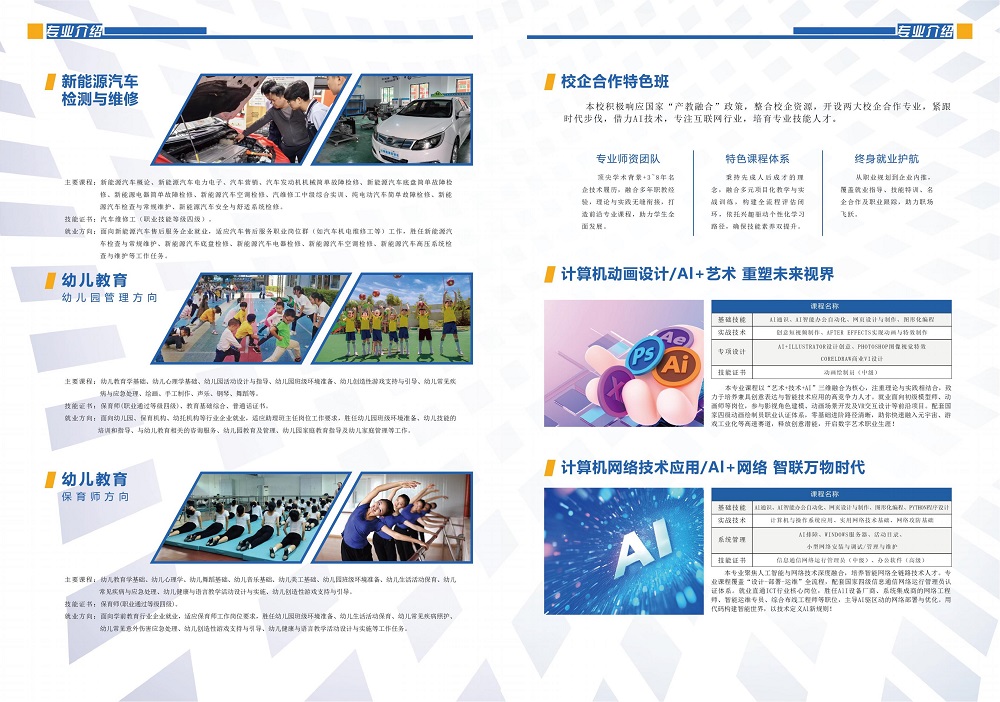 中特简章20250317(2)_03.jpg