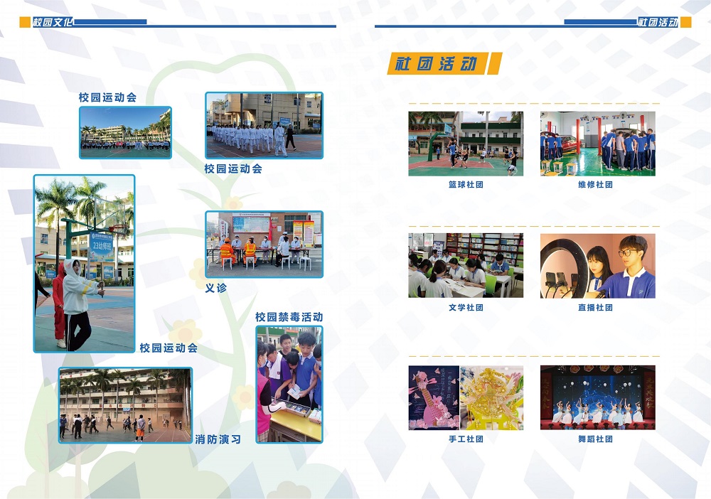 中特简章20250317(2)_07.jpg