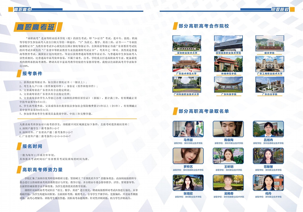 中特简章20250317(2)_08.jpg