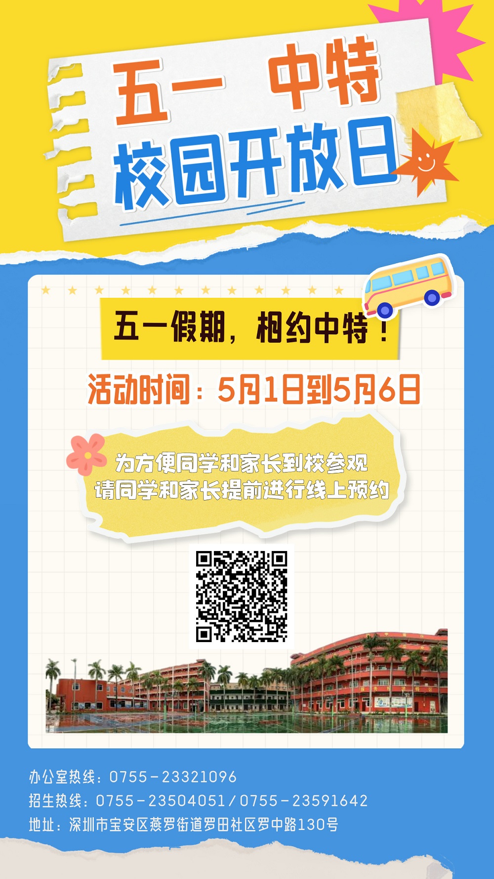 微信图片_20250501111458.jpg