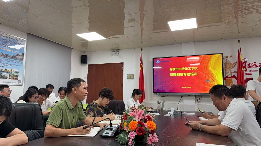 微信图片_20250902163216_119_1.jpg