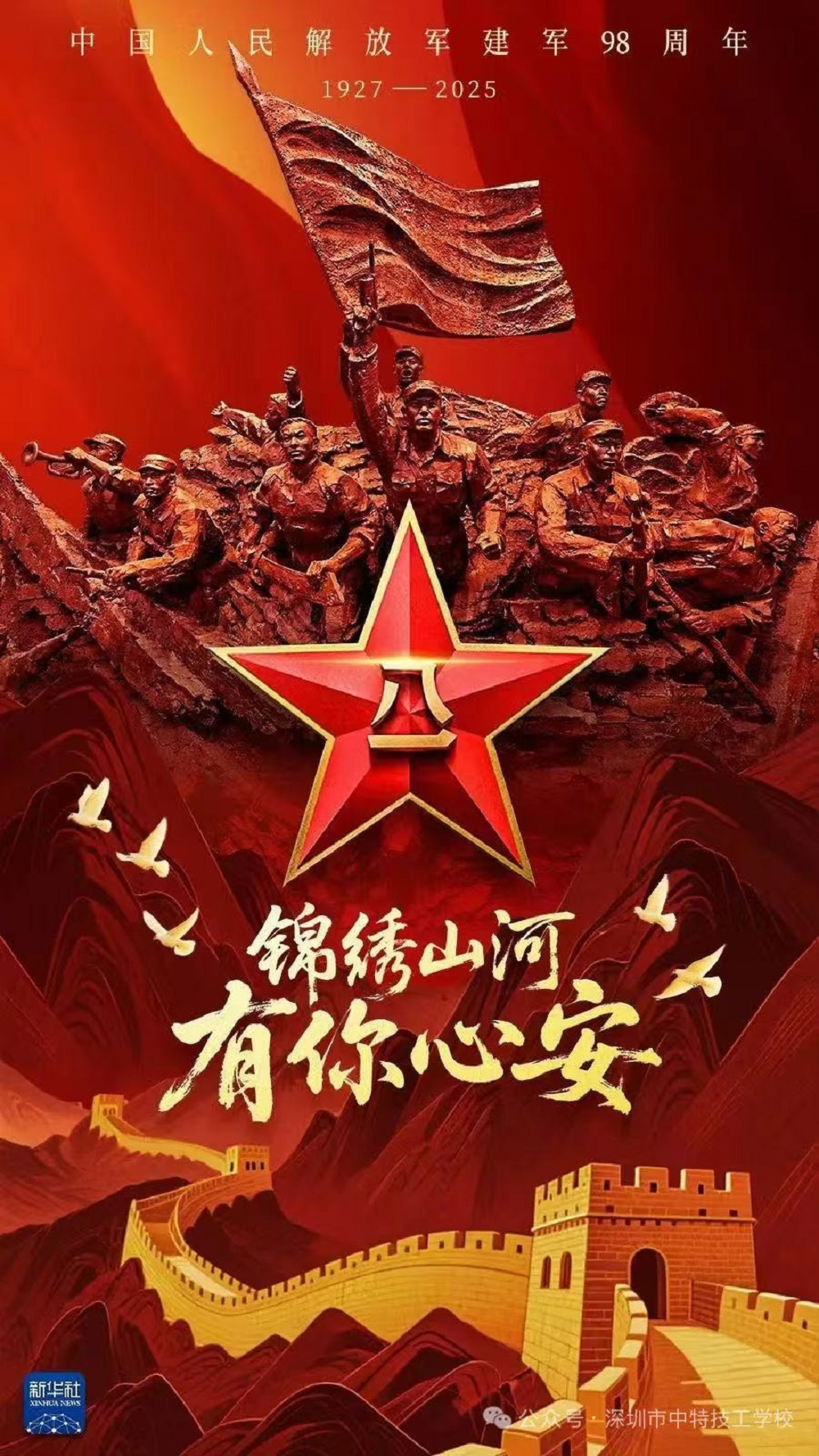 微信图片_20250904140036_154_1.jpg