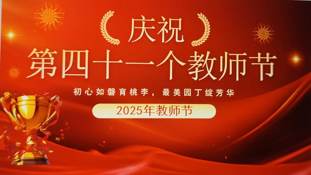 微信图片_20250910175903_122_49.jpg