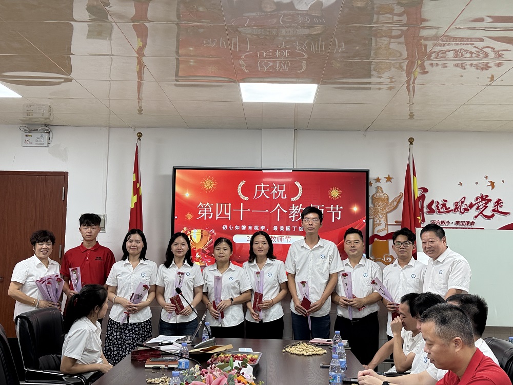 微信图片_20250910181101_220_1.jpg