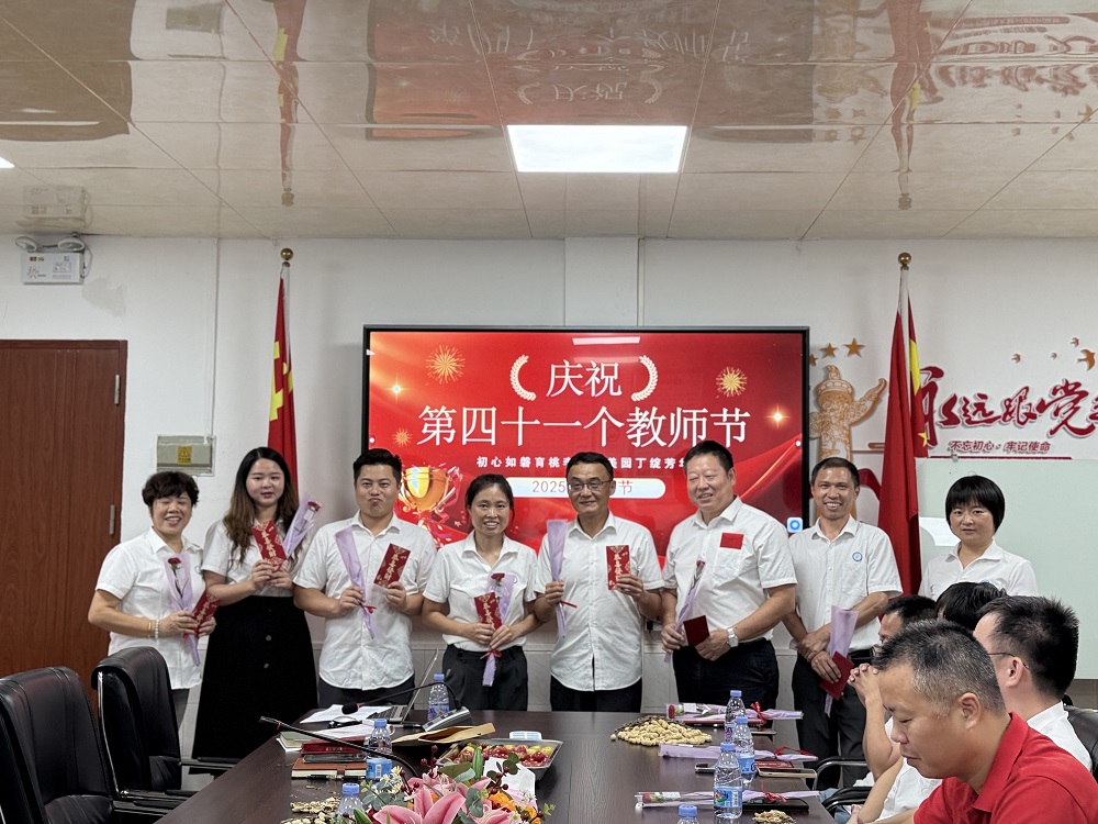 微信图片_20250910181113_222_1.jpg