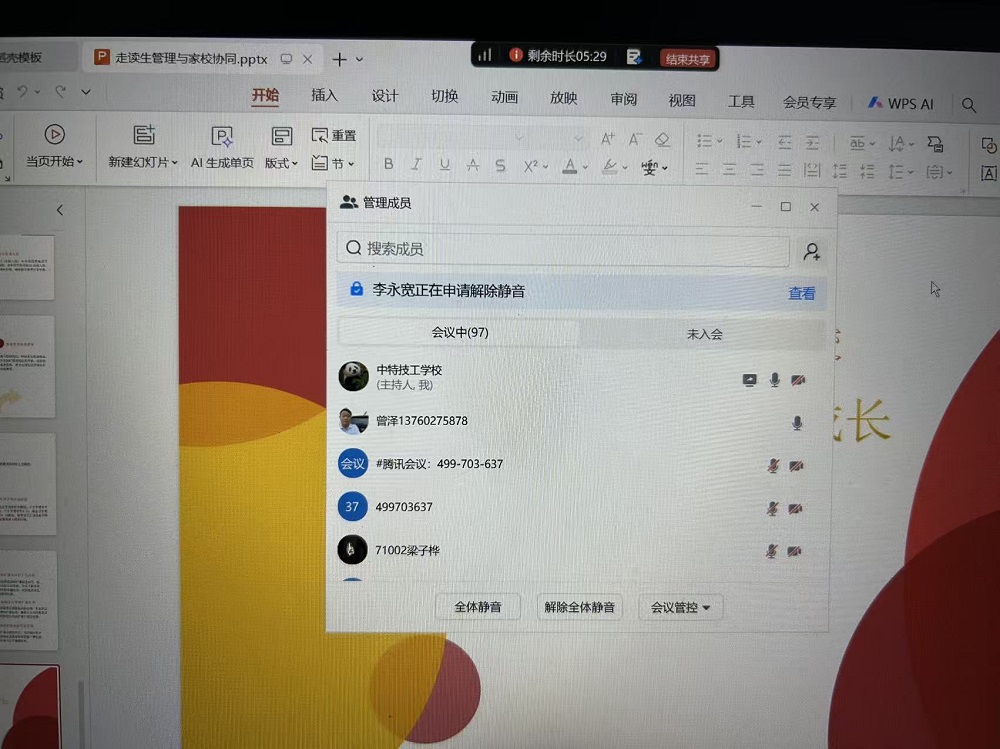 1763690433975702.jpg 微信图片_20251120095341_515_42.jpg