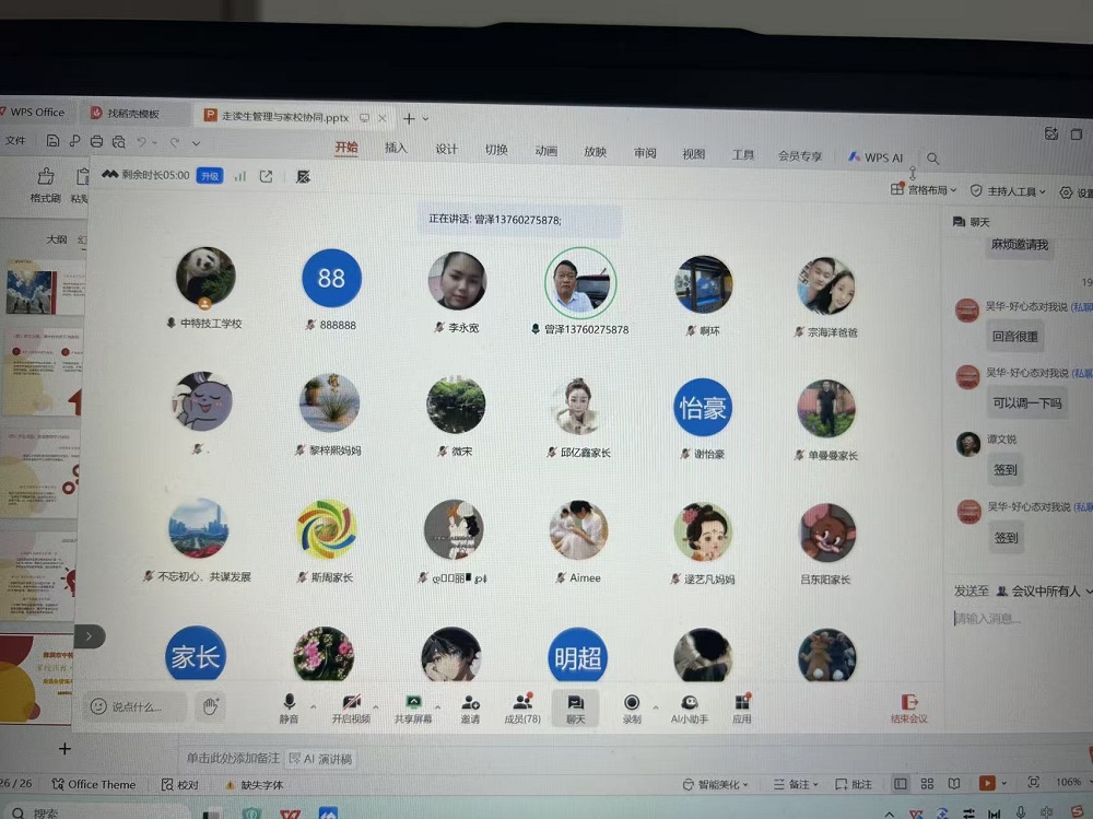 1763690446758266.jpg 微信图片_20251120095342_516_42.jpg