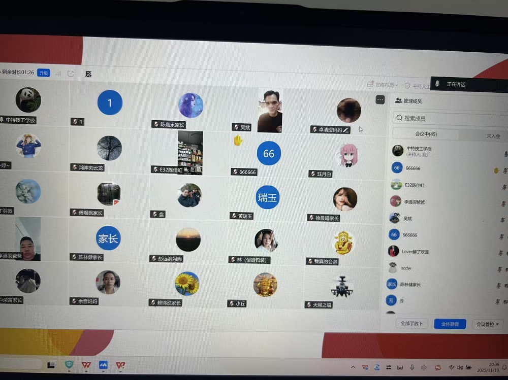 1763690456920477.jpg 微信图片_20251120095345_519_42.jpg