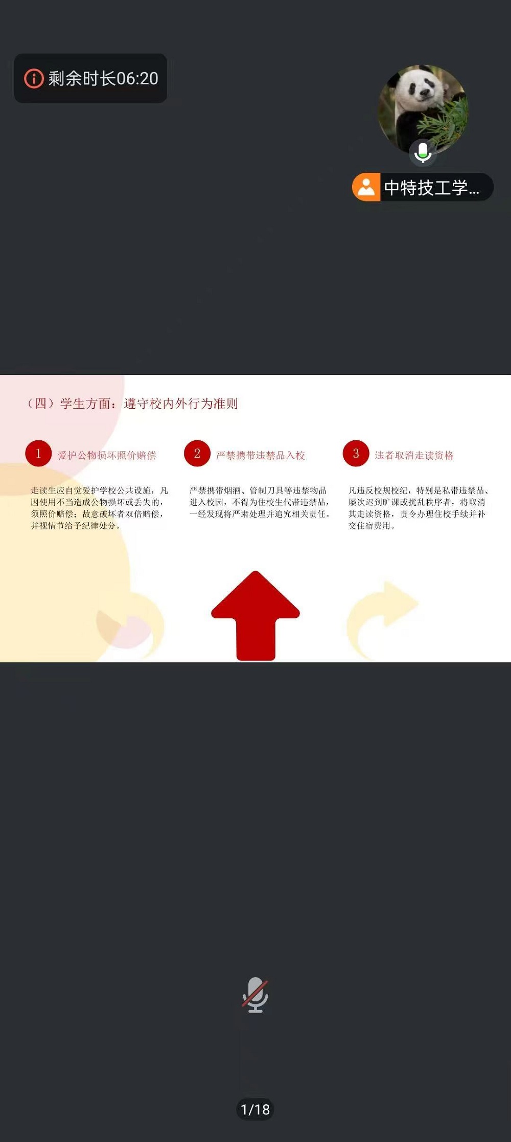 1763690461375367.jpg 微信图片_20251120095438_520_42.jpg