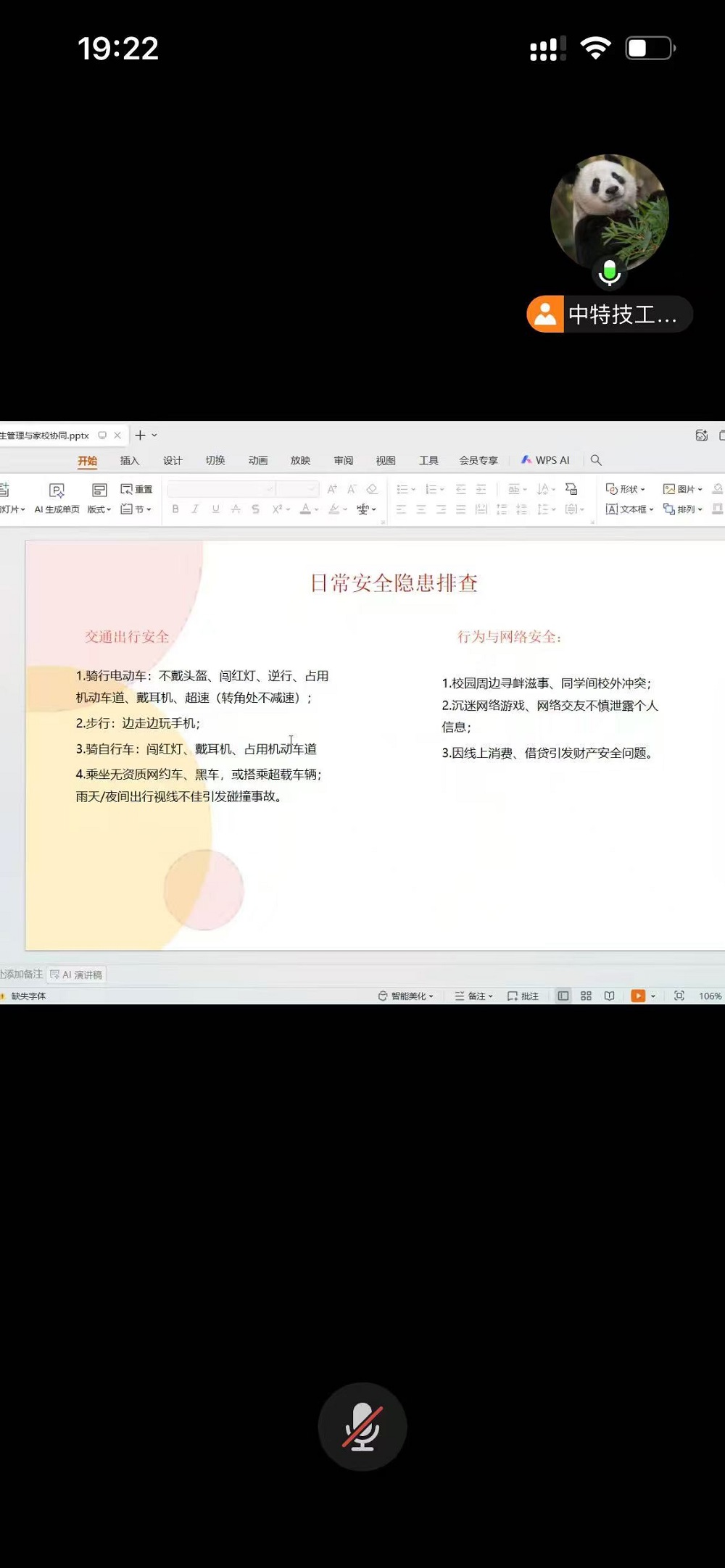 1763690470806717.jpg 微信图片_20251120095342_517_42.jpg